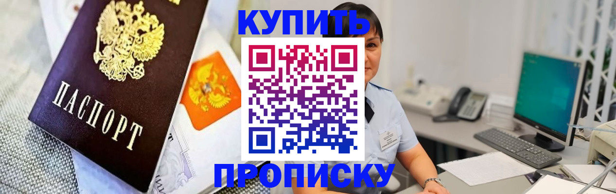 регистрация для школы в Нижнем Новгороде