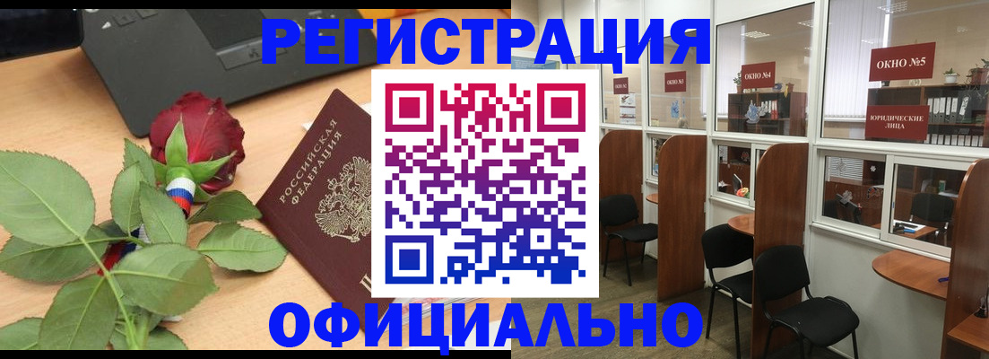 регистрация для школы в Нижнем Новгороде