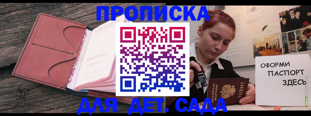 миграционный учет в Нижнем Новгороде