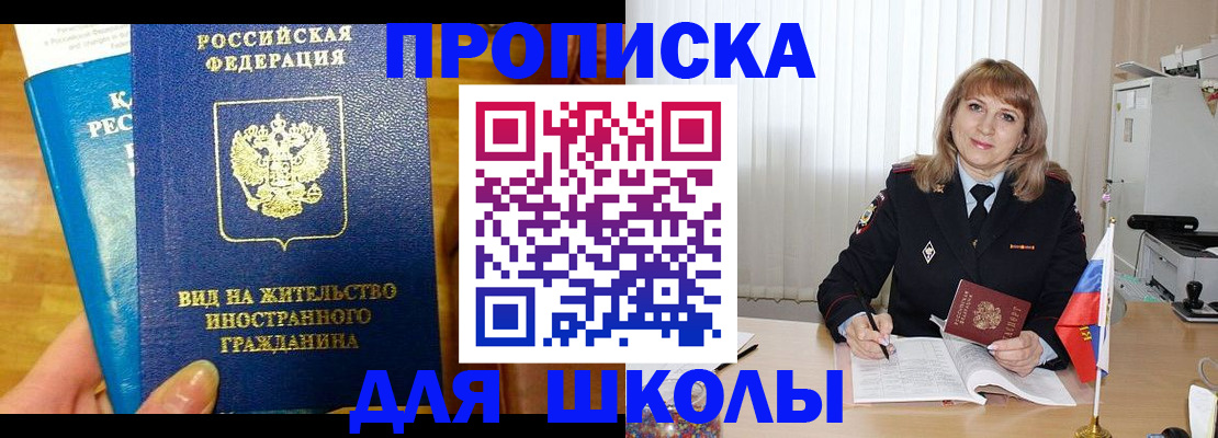 миграционный учет в Нижнем Новгороде