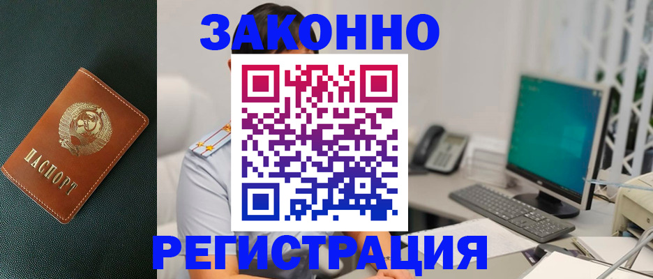 регистрация для дет. сада в Нижнем Новгороде